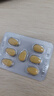[杰士邦]他达拉非片 20mg*28片 1盒装 实拍图