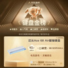 迈从（MCHOSE）新一代Ace68 Air 2磁轴键盘电竞游戏客制化机械有线连接68键配列全键热插拔FPS双驱动无畏契约RT键 Ace 68 Air超竞版 阳春白雪 泰山磁轴GT 实拍图