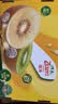 佳沛（zespri）新西兰阳光金奇异果16粒礼盒经典果单果 88-103g  猕猴桃水果礼盒 实拍图