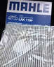 马勒（MAHLE）带炭PM2.5空调滤芯LAK1184速腾朗逸P/迈腾帕萨特途观L高7/高8宝来 实拍图
