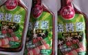 草原红太阳烧烤酱 烤肉酱烧烤料原味100g 撸串料淄博烧烤体验地合作烧烤料 实拍图