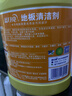 蓝月亮地板清洗剂2kg瓶*2 柠檬香 木地板瓷砖 洗地机清洁剂 拖地清洁剂 实拍图