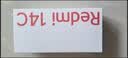小米（MI）  Redmi 14C 6.88英寸护眼大屏 120Hz高刷 150%大扬声器 4GB+128GB 星岩黑 红米手机 老年机 实拍图
