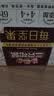 三只松鼠每日坚果750g30袋独立包装腰果开心果干休闲零食礼包端午团购送礼 实拍图