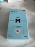 蔓迪【差旅必备】蔓迪精灵瓶10ml（随身便携 登机无忧）5％米诺地尔酊防脱生发育发液发际线专属神器 实拍图