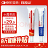 白云山烟酰胺凝胶30g+ 复方熊果苷乳膏30g医用提亮肤色改善肌肤暗沉毛孔闭口粉刺修复祛痘印 实拍图