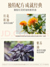 养生堂天然维生素VE200粒软胶囊补充ve 美容祛黄褐斑高含量维e植物复配 实拍图