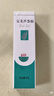 完美芦荟胶40g*2补水保湿乳修护面霜改善毛孔粗糙祛痘保湿温和不刺激 实拍图
