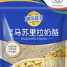 妙可蓝多马苏里拉芝士碎450g*2 奶酪碎 焗饭披萨拉丝烘焙原料 国产冷冻 实拍图