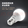 松下（Panasonic）LED灯泡 照明灯E27灯泡螺口节能灯源灯具 9瓦4000K球泡 实拍图
