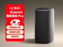 小米（MI）Xiaomi智能音箱音响Pro 超级小爱智能音箱音响 小米15Ultra&SU7Ultra发布会 高保真蓝牙音箱音响 实拍图
