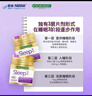 自然之宝雀巢旗下三倍时效性睡眠片成人改善睡眠片失眠助眠30片 实拍图