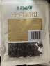 十月稻田 东北黑木耳 100g 肉厚无根 干木耳 黑龙江东宁特产 火锅煲汤凉拌 实拍图