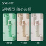 Spes诗裴丝免洗干发喷雾头发蓬松持久定型去油神器干发喷雾柚香180ml 实拍图