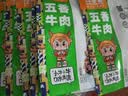 江志忠五香牛肉干零添加非遗工艺休闲零食特产熟食肉干肉脯轻食270g 实拍图
