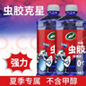 龟牌（Turtle Wax）冰蜡虫胶玻璃水0°汽车去油膜宝马奥迪奔驰强力去污雨刮水2L*2瓶 实拍图