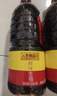海天 生抽酱油1.9L 【酿造酱油】经典系列 原粒黄豆点蘸提鲜凉拌 实拍图
