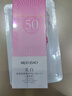 美肤宝美白隔离防晒霜SPF50+(淡斑型)小粉管20g提亮防水汗520礼物 实拍图