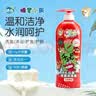 添乐儿童洗发水沐浴露 洗发沐浴二合一 3-6-9-12岁 实拍图