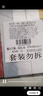 欧诗漫（OSM）面膜大满贯组合70片美白补水保湿舒缓提亮护肤品520送女朋友礼物 实拍图
