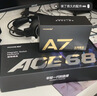 迈从（MCHOSE）Ace 68 V2磁轴键盘Gus同款RT电竞游戏低延迟60pro机械有线连接68键配列FPS双驱动无畏契约 Ace 68 电竞版 白色 蓝冰磁轴 实拍图