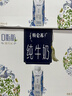 蒙牛特仑苏嗨Milk脱脂纯牛奶250ml*10盒 0脂肪 精美京绣送礼盒装 实拍图