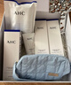 AHC水光水乳洁面护肤品套装礼盒补水保湿化妆品生日礼物送女友 实拍图