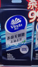维达（Vinda）去油去汗卫生湿纸巾便携式清洁肌肤滋润洁净湿巾单片独立包装 3包共30片 实拍图