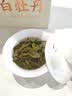 福茗源 茶叶白茶 福鼎白茶寿眉 2016年陈香浓香老白茶叶一饼一泡盒装30g 实拍图