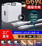 今胜数据线Type-c快充闪充66W快充电器套装超级闪充6A插头适用荣耀vivo小米oppo手机通用兼容数据线 66W套装【充电器+2米线】 实拍图