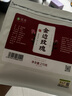 茗愿金边玫瑰花茶270g云南无熏硫特级大朵干玫瑰花蕾泡水喝花草养生茶 实拍图