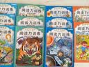 日本学研教育给孩子的阅读启蒙书：阅读力训练全17册 科学 人体 宇宙 地理 儿童文学课外读物民间神话寓言故事 外国经典故事 人文知识阅读答题 小学生书目阅读课外书 快乐读书吧  实拍图