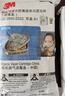 3M防毒面具配件6001CN滤毒盒防有机气体防有机蒸气化工喷漆专用 实拍图