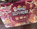 三只松鼠纯坚果礼盒2010g 零食礼包炒货开心果夏威夷果端午送礼企业团购 实拍图