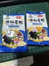 免煮烧仙草凉粉冰粉粉甜品店奶茶原料仙草冻粉黑凉粉黑布丁 烧仙草20克*3袋 实拍图