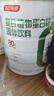 汤臣倍健小绿罐植物蛋白粉大豆分离水解蛋白质粉0糖0胆固醇 600g/罐 实拍图