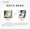 十月结晶婴儿推车凉席婴儿车凉席冰丝凉席安全座椅餐椅席 松鼠探花林74*40 实拍图