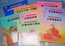 走进奇妙的数学世界(套装8册)孩子爱上数学：儿童数学思维培养绘本 寒暑假作业 一升二寒暑假衔接 小升初暑假衔接  实拍图