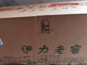 伊力特 伊力老窖 浓香型白酒 46度  250ml*10瓶 整箱装 实拍图