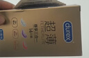 杜蕾斯（durex） 避孕套安全套超薄尊享三合一14只裸感男女用成人计生情趣用品 实拍图