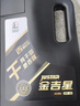 长城【干系列】金吉星全合成机油 A5/B5 0W-30 汽机油 3.5kg/4L 实拍图