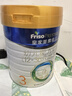 美素佳儿（Friso）皇家幼儿配方奶粉3段（1-3岁幼儿适用）800g*3罐 乳铁蛋白 实拍图