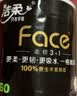 洁柔有芯卷纸 黑Face加厚4层160克*10卷 高克重 卫生纸卷筒纸纸巾 实拍图