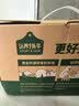 认养一头牛有机纯牛奶200ml*16盒 常温整箱礼盒装送礼 经典砖包设计 实拍图