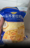 妙可蓝多马苏里拉芝士碎125g*3奶酪碎 焗饭披萨拉丝家庭烘焙原料 冷冻 实拍图