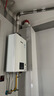 林内（Rinnai）【小蛮腰】13升燃气热水器 天然气热水器 智慧恒温升级CPU 低压启动上门安装13GD31（JSQ26-GD31） 实拍图