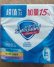 舒肤佳香皂115g*12块皂(纯白4+柠檬4+芦荟4)肥皂 99.9%除菌新旧包装随机 实拍图