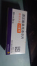 【原研药】倍他乐克 酒石酸美托洛尔片 25mg*60片/盒 实拍图