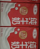 三元纯牛奶250ml*24盒北京限定（原特品） 整箱送礼 新老包装随机发货 实拍图
