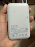 小米（MI）【3C认证】充电宝移动电源10000 自带线双向快充口袋版灰蓝色可上飞机/火车户外储能电源 实拍图